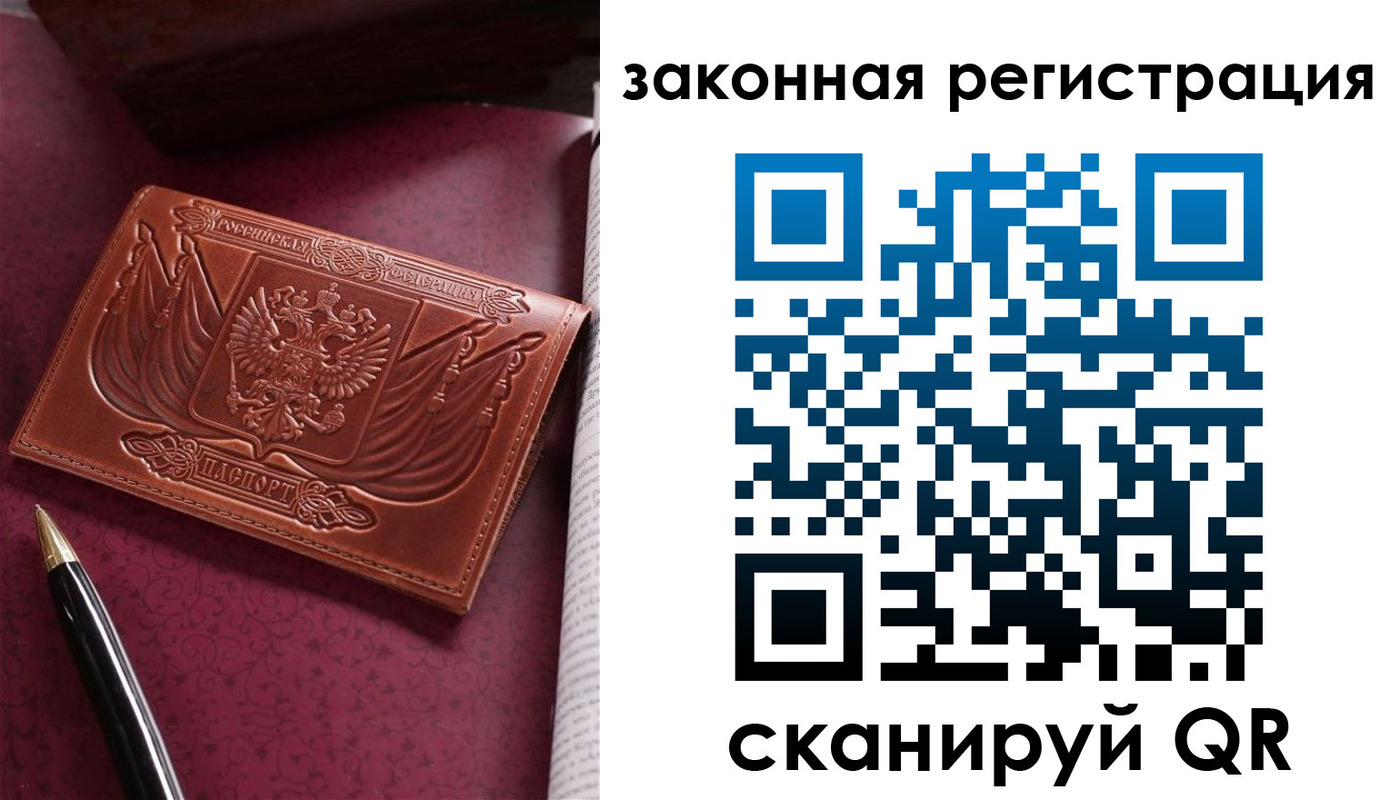 прописка в квартире в Куртамыше