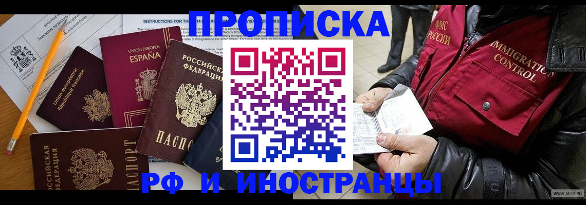 регистрация для школы в Куртамыше